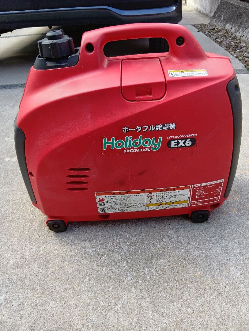 ホンダ発電機