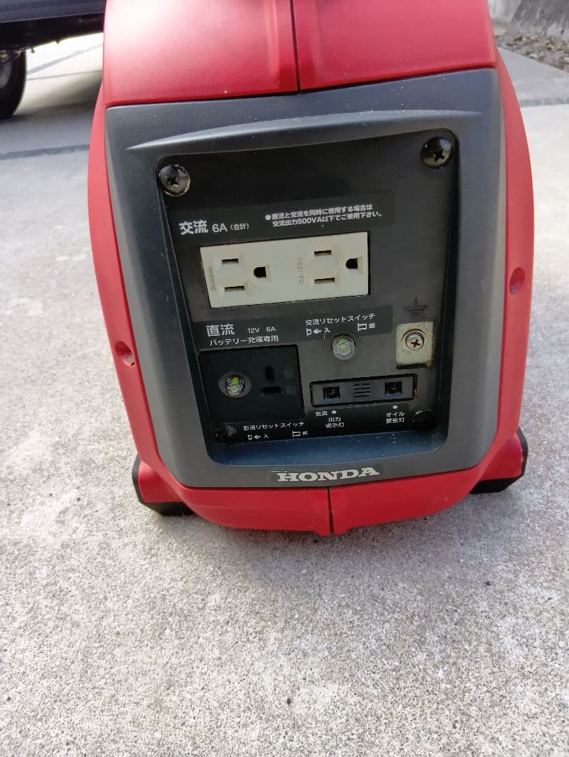 ホンダ発電機