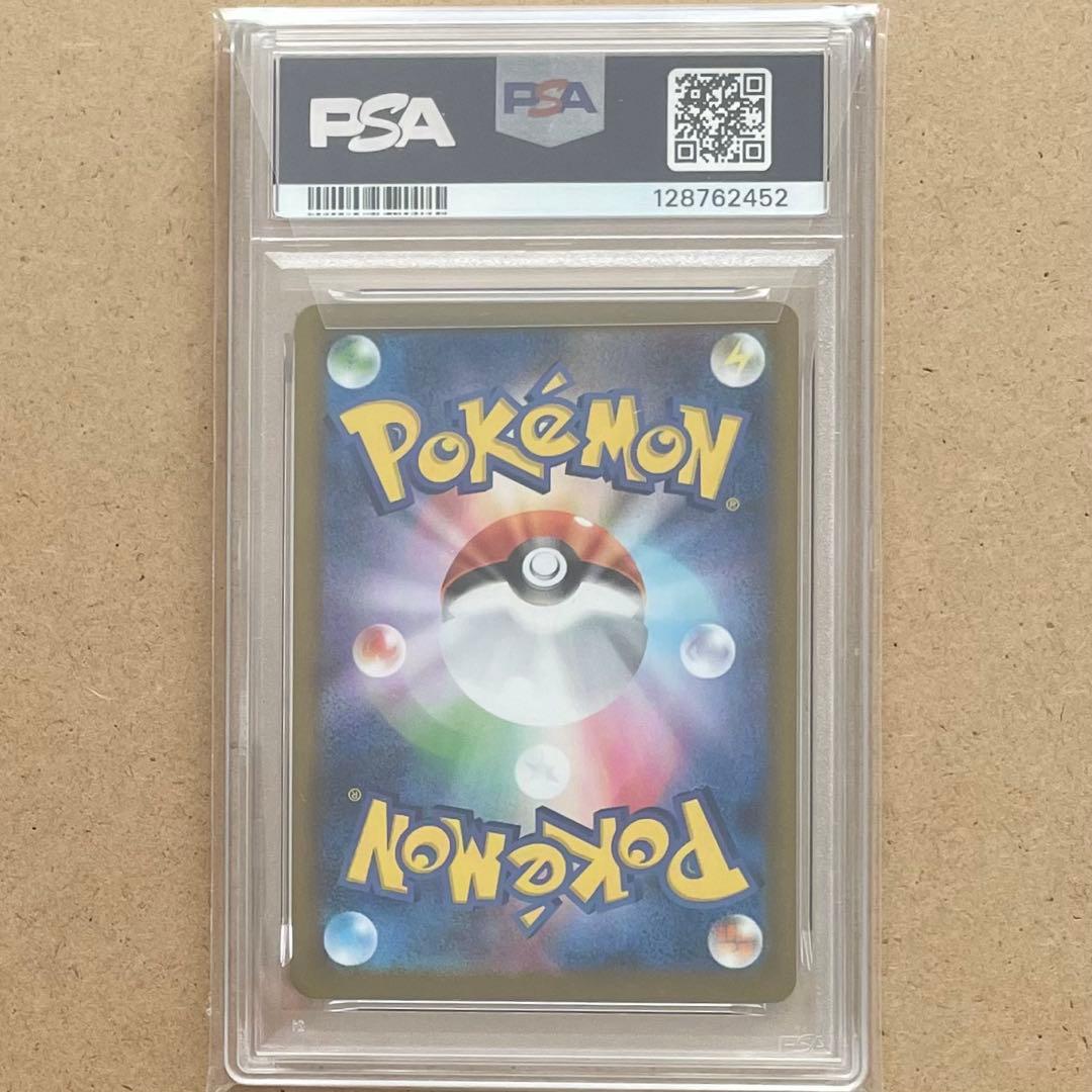 ロケット団のニャース AR PSA10 ロケット団の栄光 ポケモンカード 鑑定品