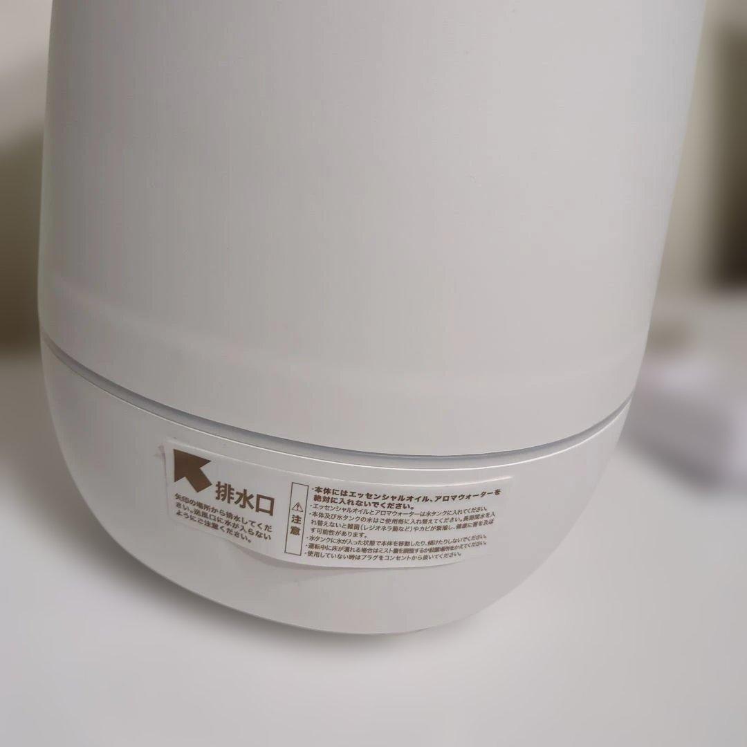 TOFFYトフィー抗菌アロマ加湿器〈2.2L〉 HF07ピュアホワイト　美品