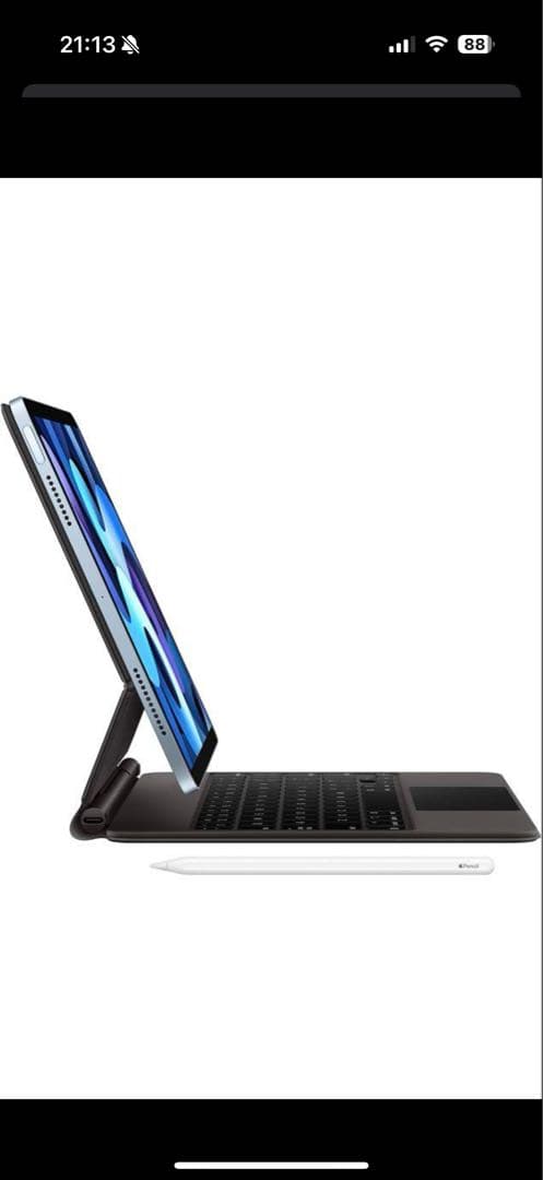 iPad Air (第4世代) グリーン 本体
