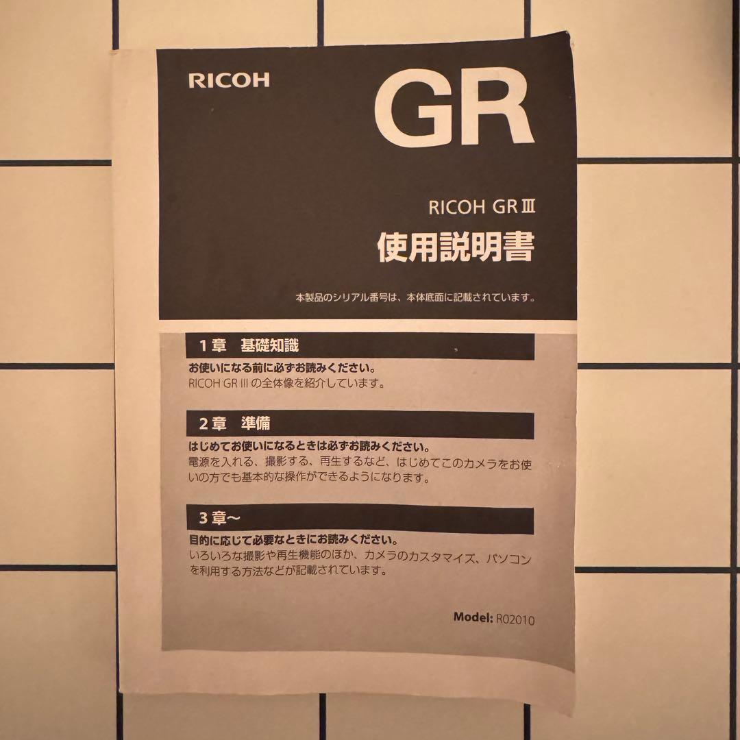 【美品】リコー GR III コンパクトデジタルカメラ（箱無し、動作確認済み）