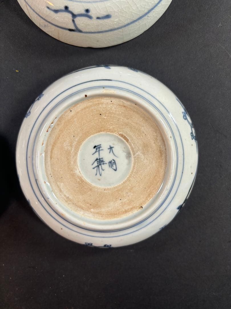 151 古伊万里　伊万里　有田　なます　くらわんか