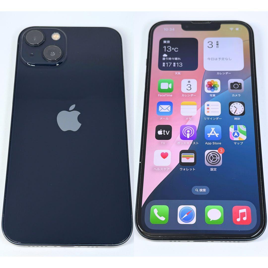 iPhone13 256GB バッテリー新品 ミッドナイト SIMフリー