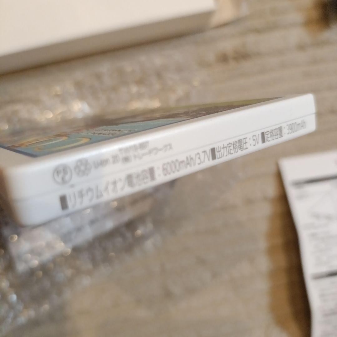 コントレイル　モバイルバッテリー　モバイルチャージャー