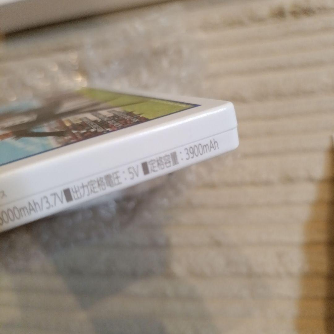 コントレイル　モバイルバッテリー　モバイルチャージャー