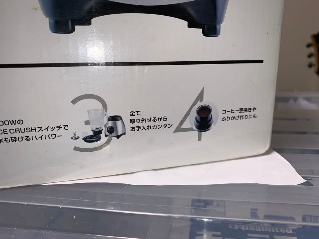 siroca ミル付きミキサー 大容量　ハイパワータイプ　600W