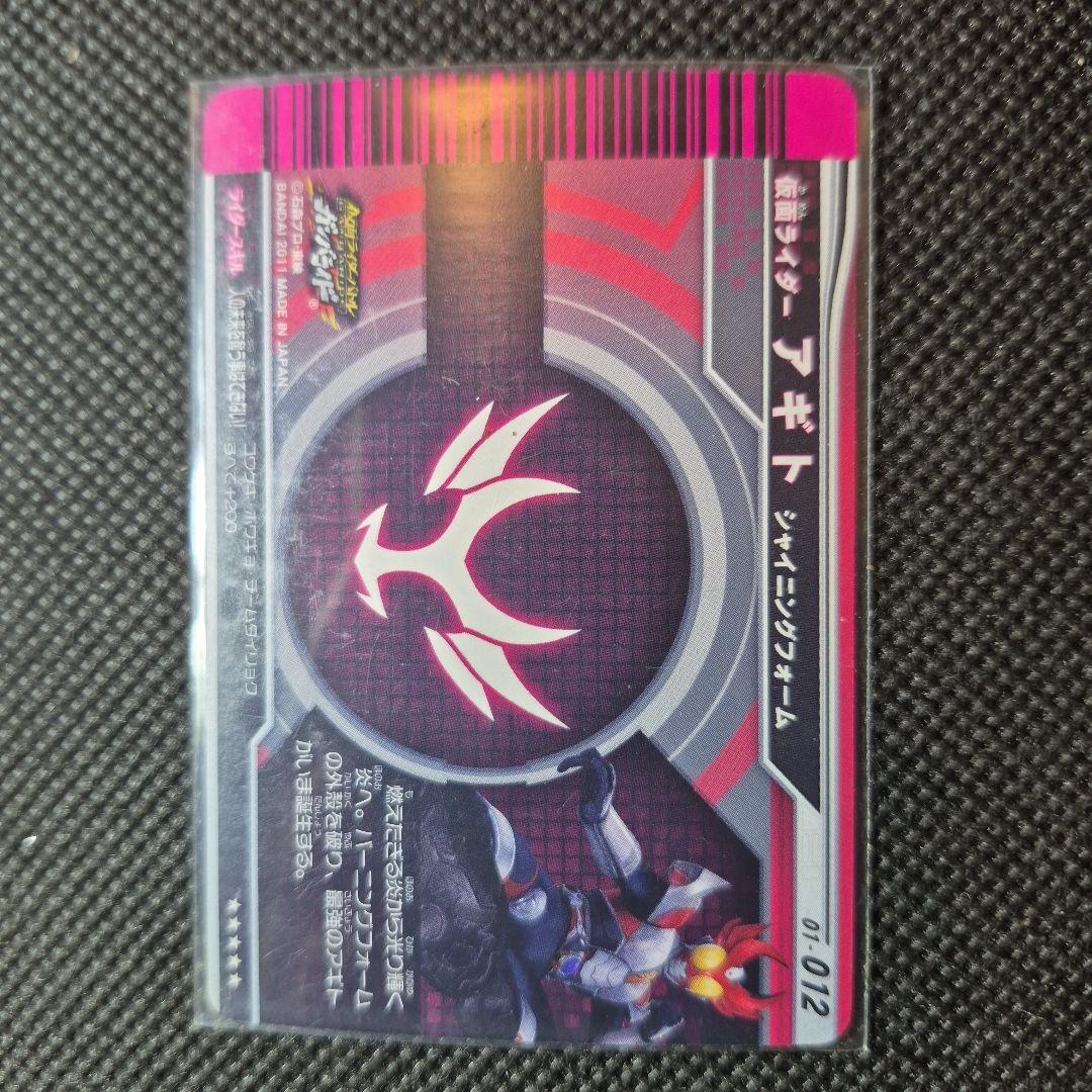 仮面ライダー ガンバライド アギト シャイニングフォーム レジェンドレア