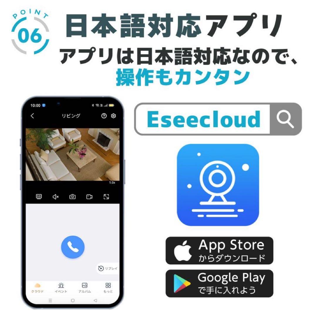 【新品】防犯カメラ セキュリティカメラ ソーラーパネルー体型 フルHD高画質