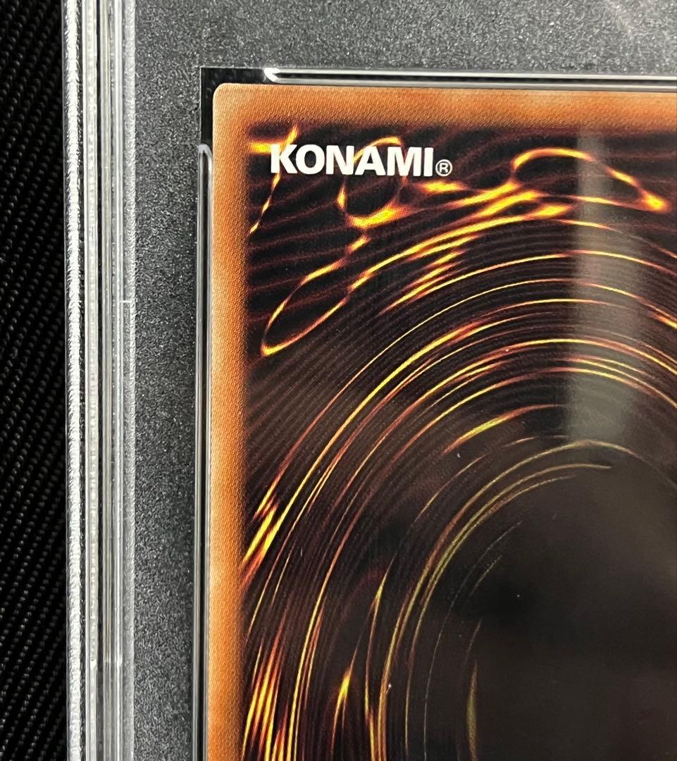遊戯王　灰流うらら　プリズマティックシークレットレア　絵違い　PSA10