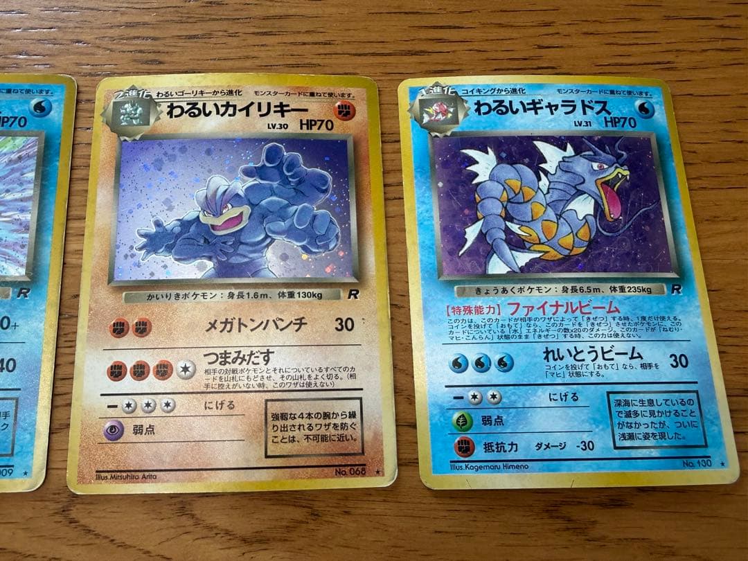 ポケモンカード 旧裏　まとめ売り12枚