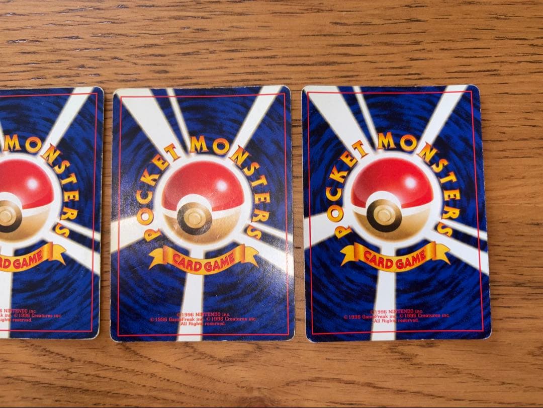 ポケモンカード 旧裏　まとめ売り12枚