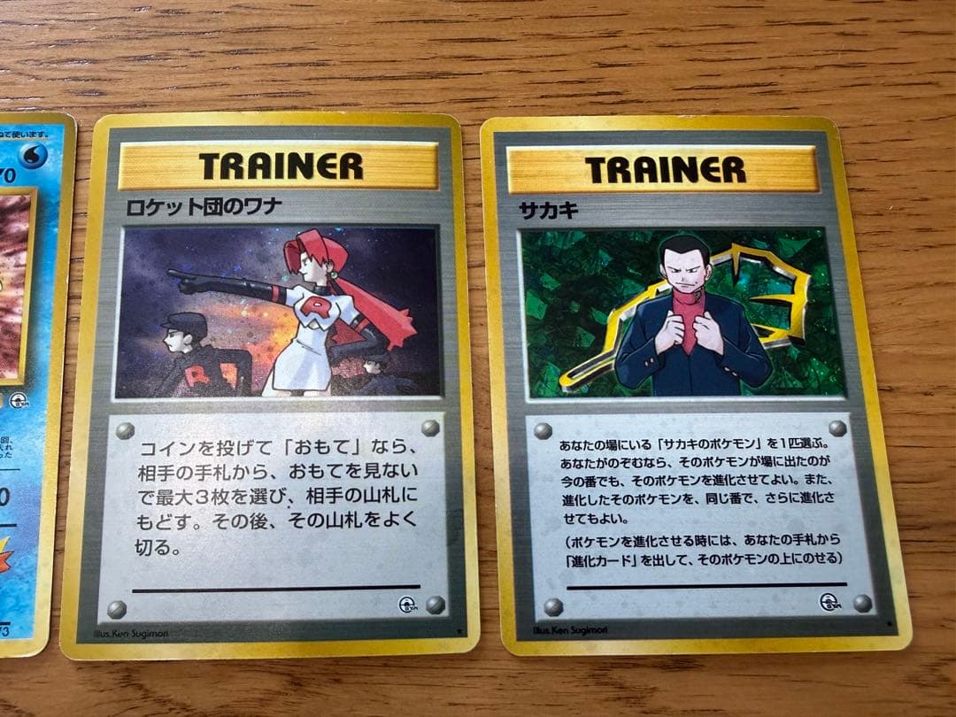 ポケモンカード 旧裏　まとめ売り12枚