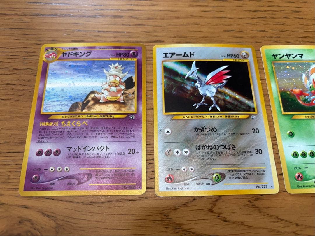 ポケモンカード 旧裏　まとめ売り12枚
