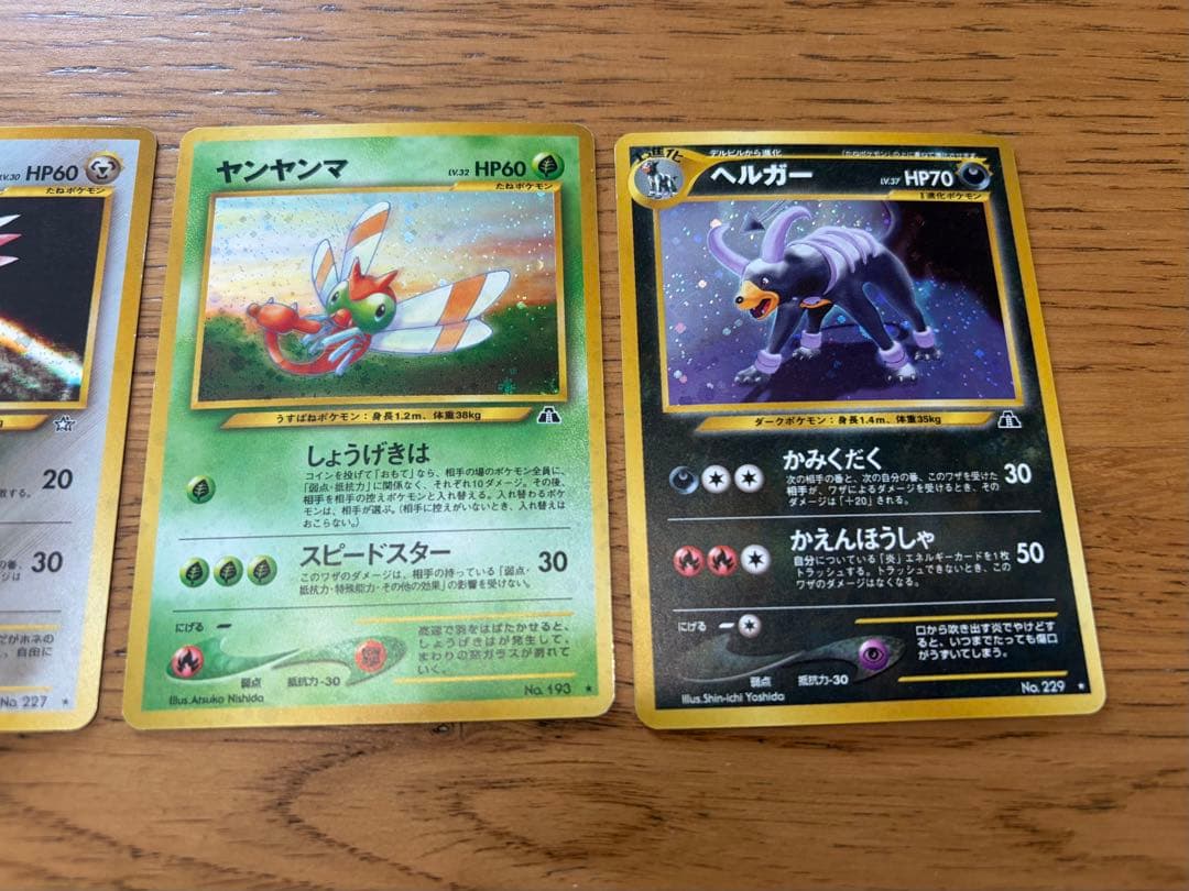 ポケモンカード 旧裏　まとめ売り12枚