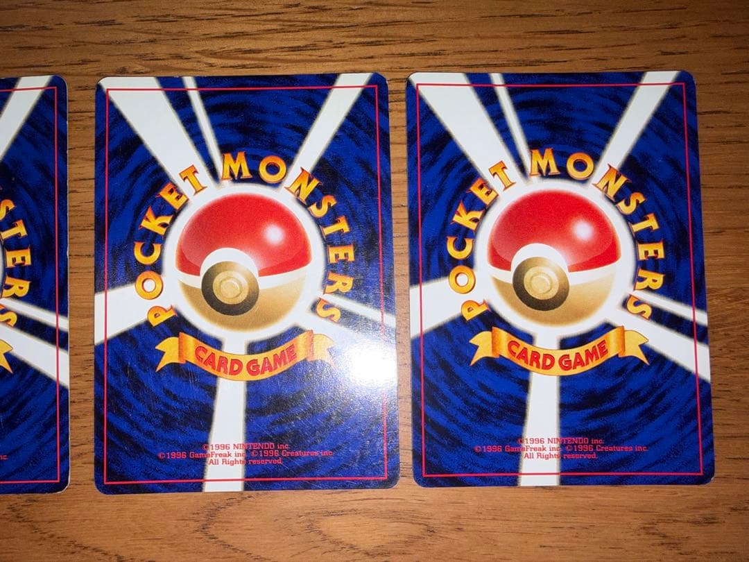 ポケモンカード 旧裏　まとめ売り12枚