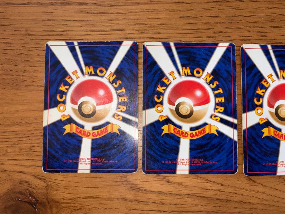ポケモンカード 旧裏　まとめ売り12枚