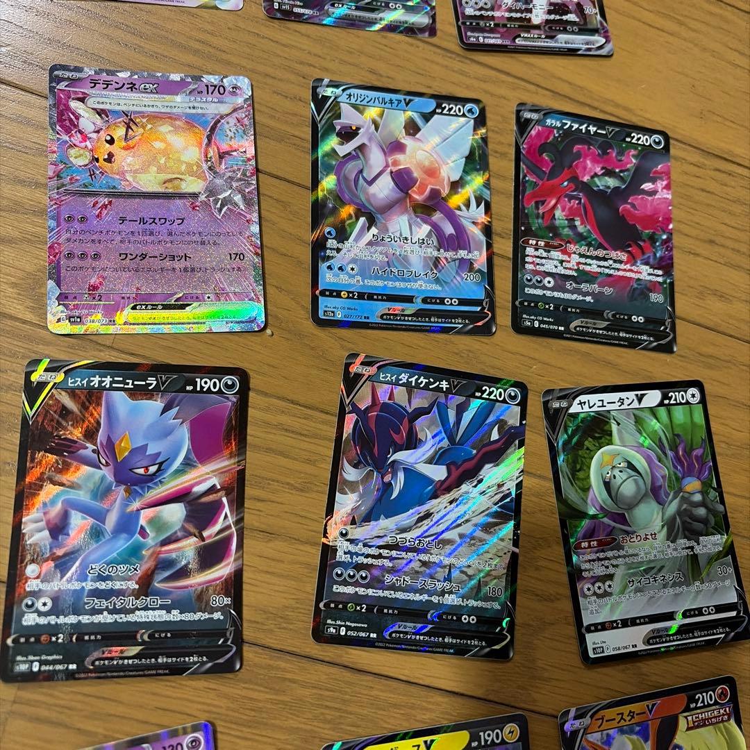 ポケモンカード 約30枚セット　レアカード　まとめ売引退品