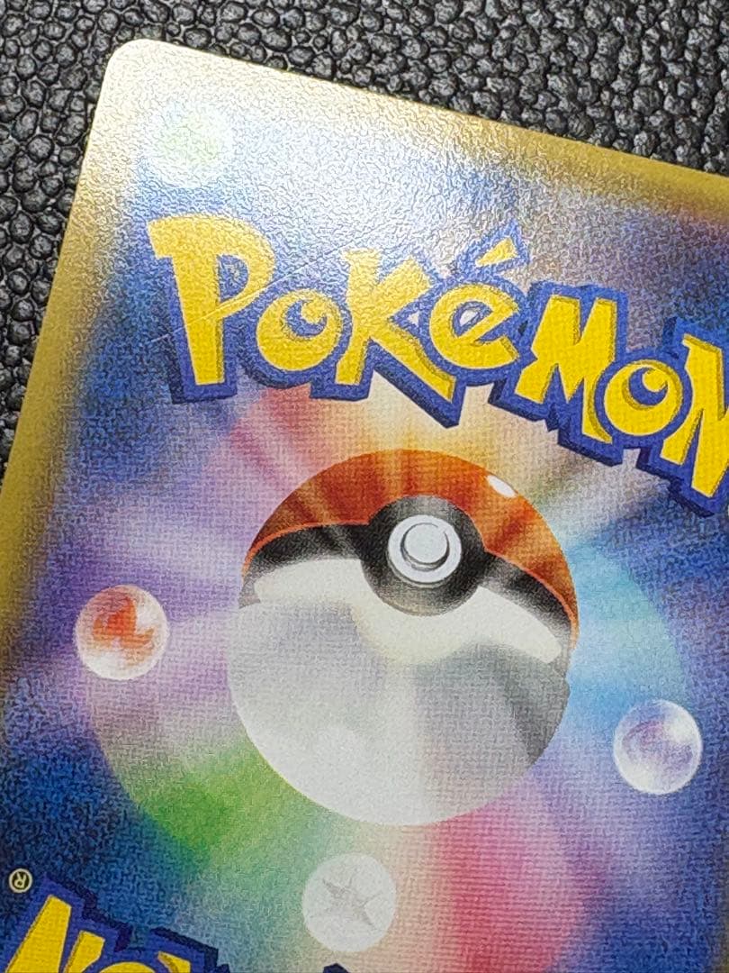 ポケカ　フーパ　プロモ
