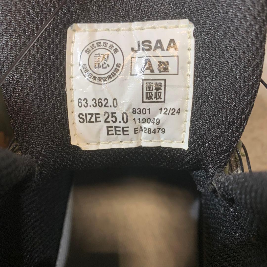 J244\" PUMA オリーブグリーン 安全靴 A種 25cm