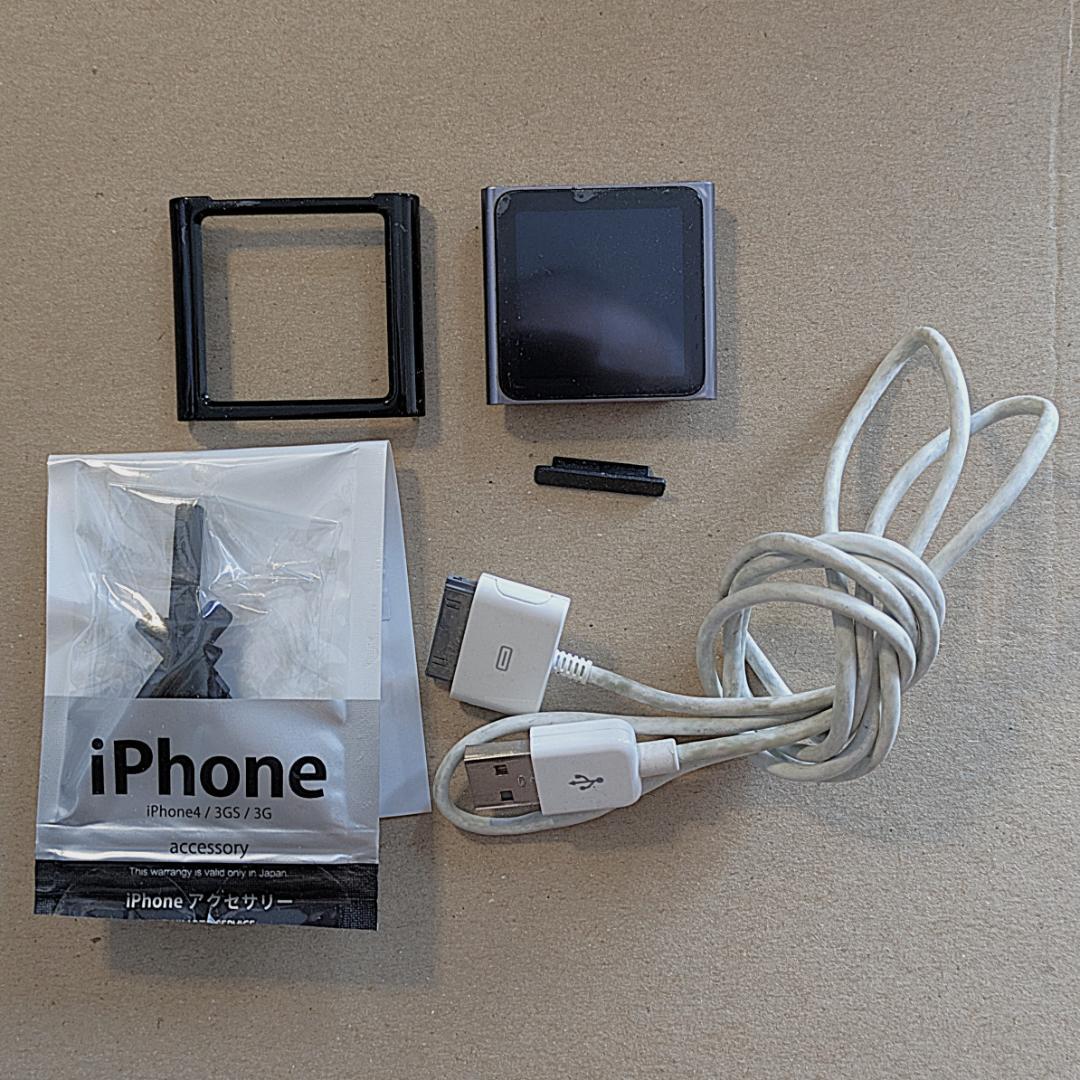 iPod nano 第6世代 16GB(中古美品)