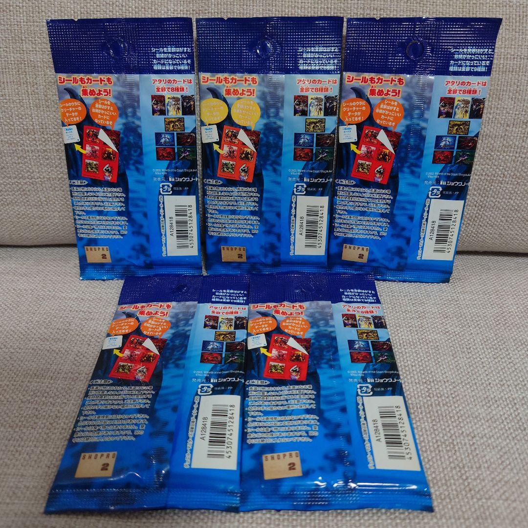 デュエルマスターズ　超獣召喚データシール　5パックセット　絶版パック　新品未開封
