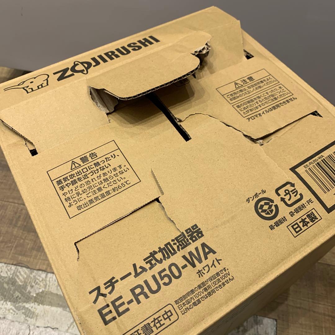 【新品未使用】象印 スチーム式加湿器 EE-RU50-WA ホワイト