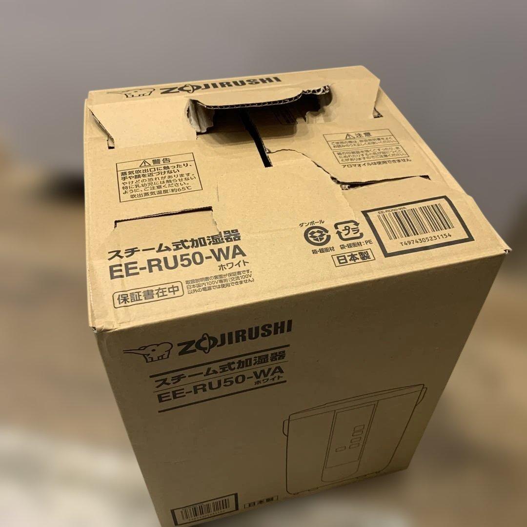 【新品未使用】象印 スチーム式加湿器 EE-RU50-WA ホワイト