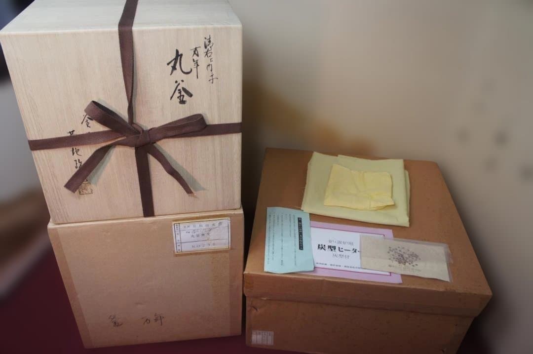 ☆美品 本桑置炉 在銘 炉釜 丸釜 釜鐶 置炉用600w炭型電熱器 送料込み