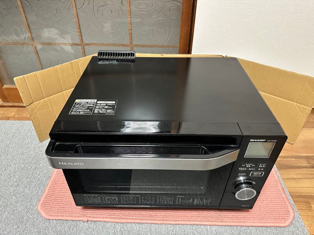 2017年製SHARP HEALSLO ウォーターオープンAXーCA300ーB