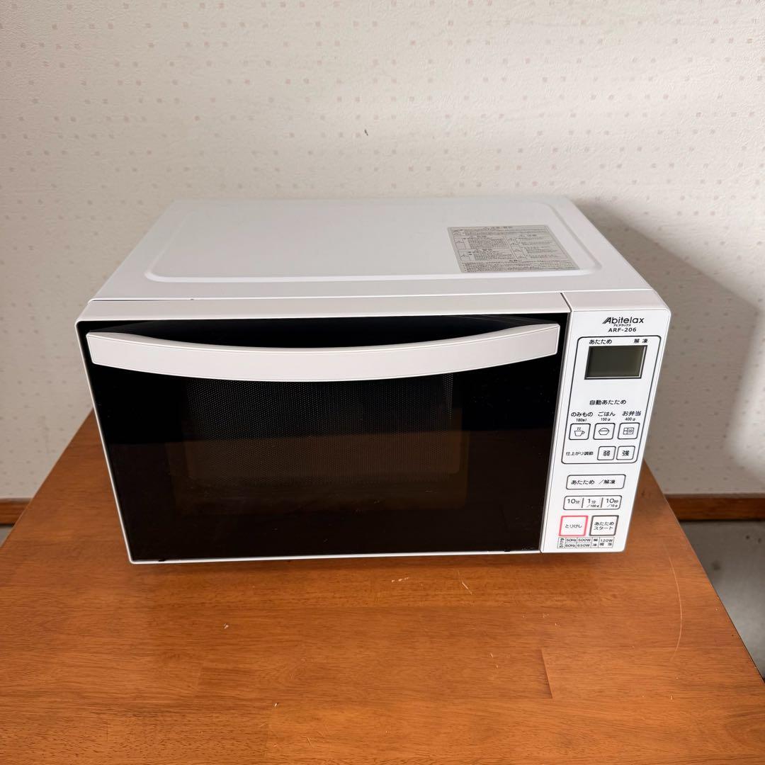 ● 美品 アビテラックス 電子レンジ ARF-206（W） 2021年製