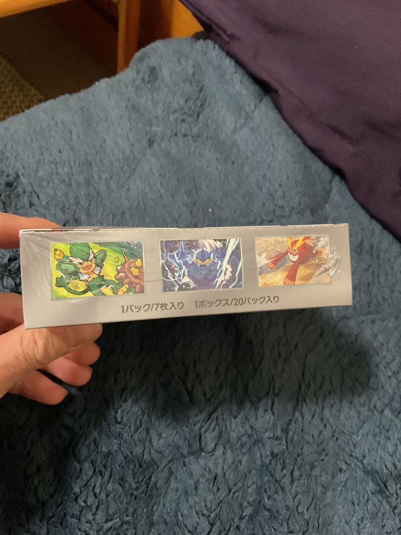 ブラックボルトBOX 未開封シュリンク付き　ポケモンカード