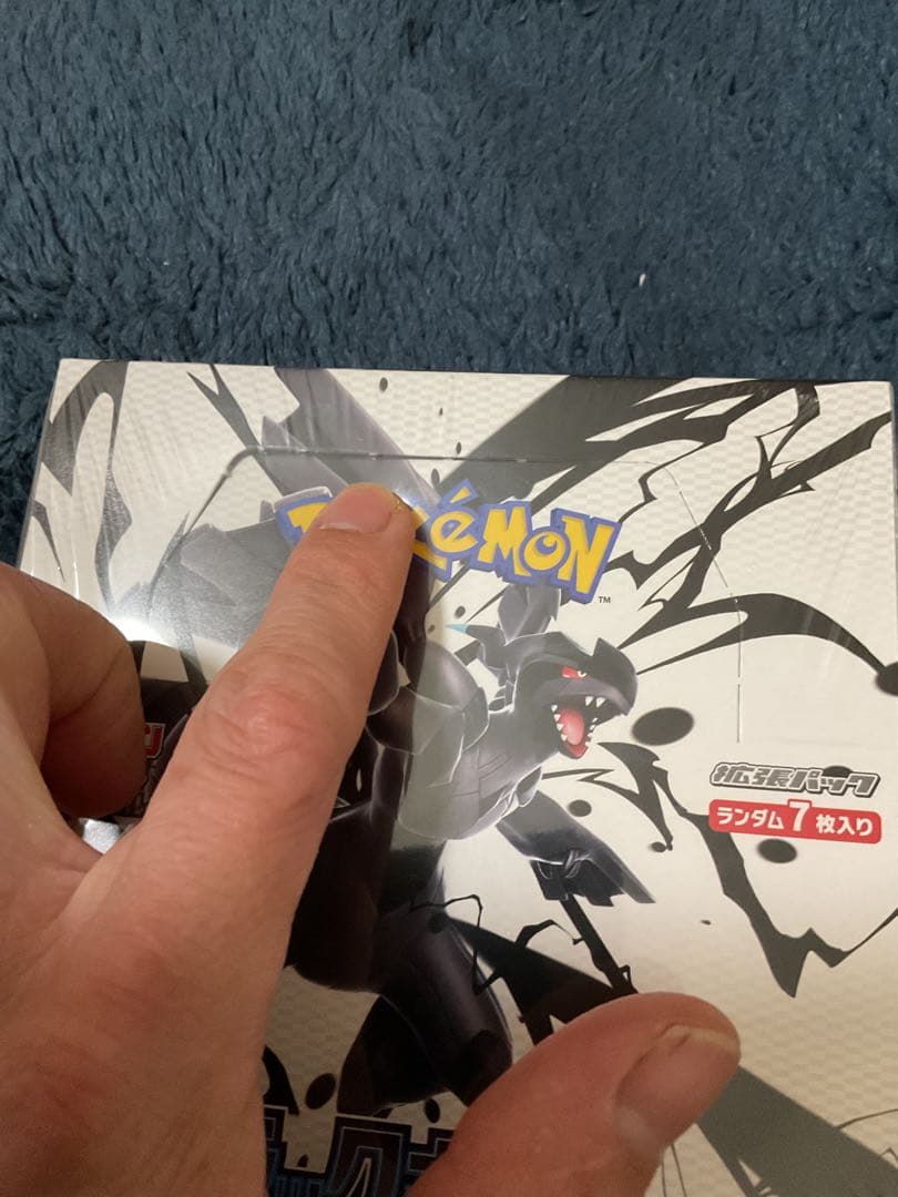 ブラックボルトBOX 未開封シュリンク付き　ポケモンカード