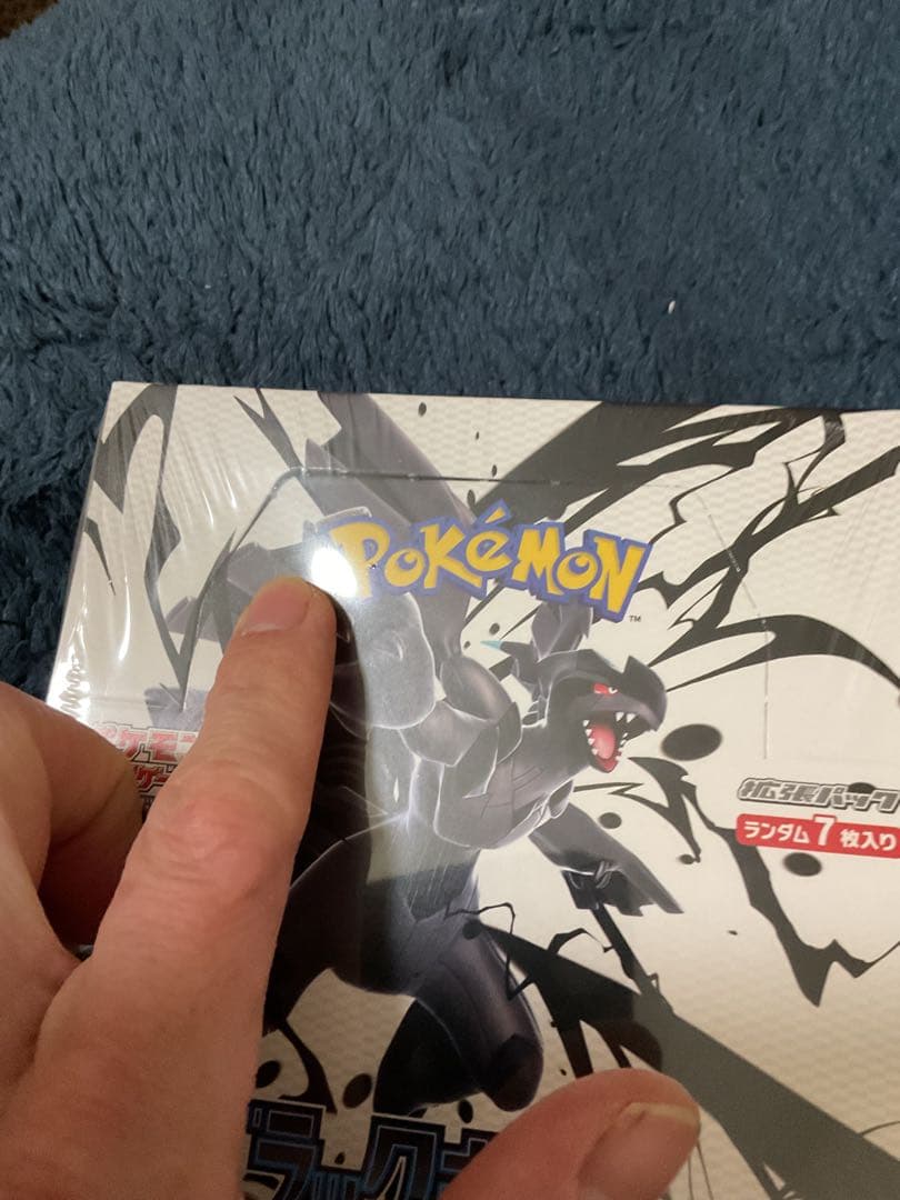 ブラックボルトBOX 未開封シュリンク付き　ポケモンカード