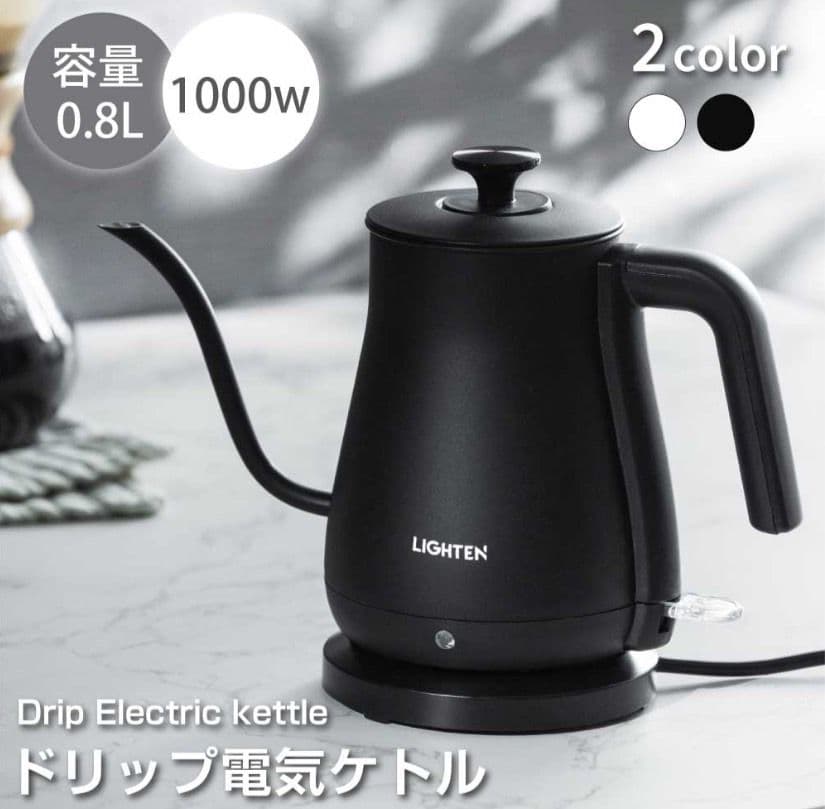 電気ケトル 800ml 湯沸かし器 ステンレス 空焚き防止機能 黒