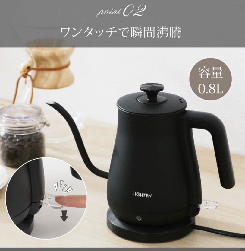 電気ケトル 800ml 湯沸かし器 ステンレス 空焚き防止機能 黒