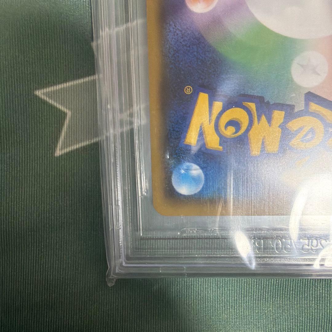 がんばリーリエSR BGS9