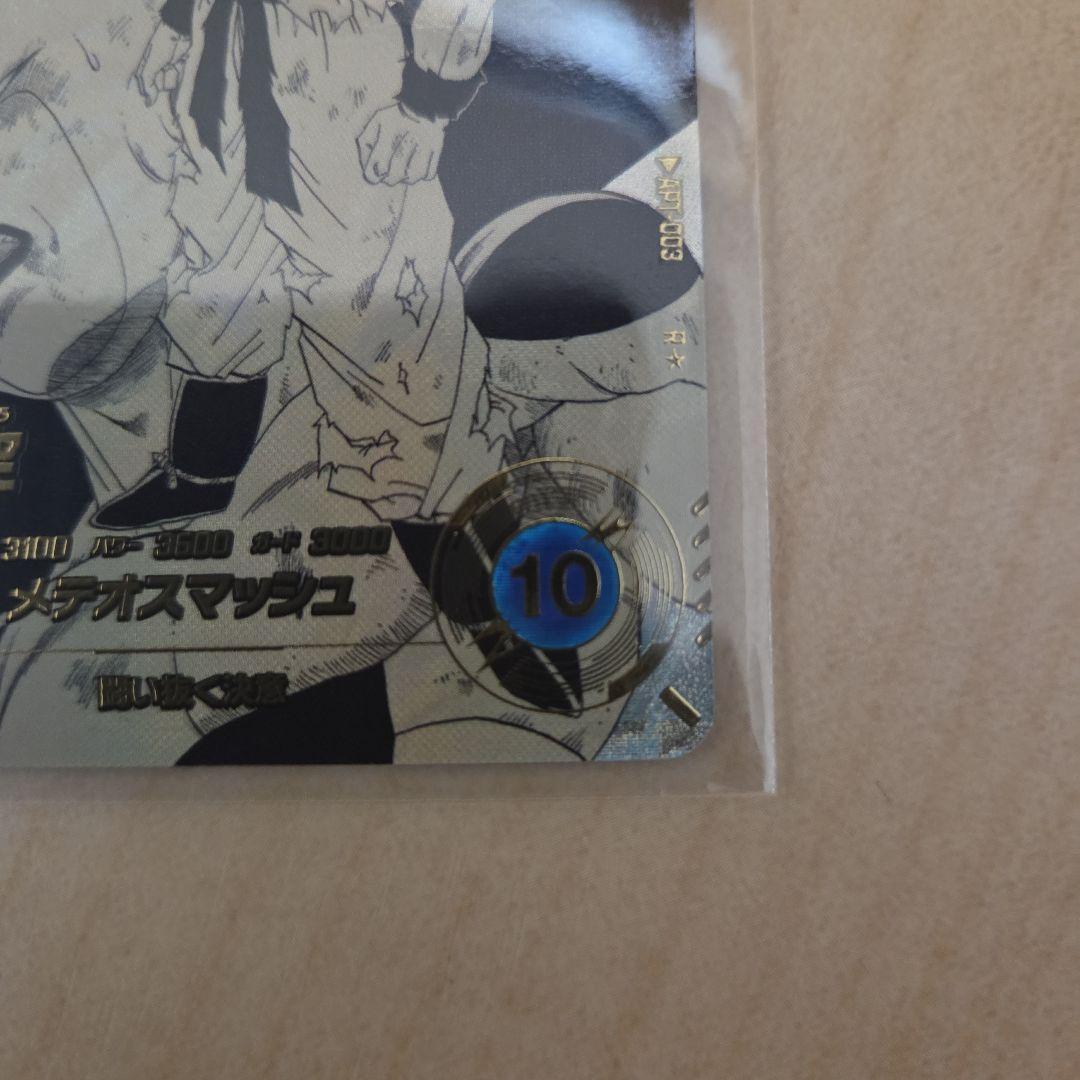 ドラゴンボール ダイバーズ アドバンスパック 孫悟空 APT-003 パラレル