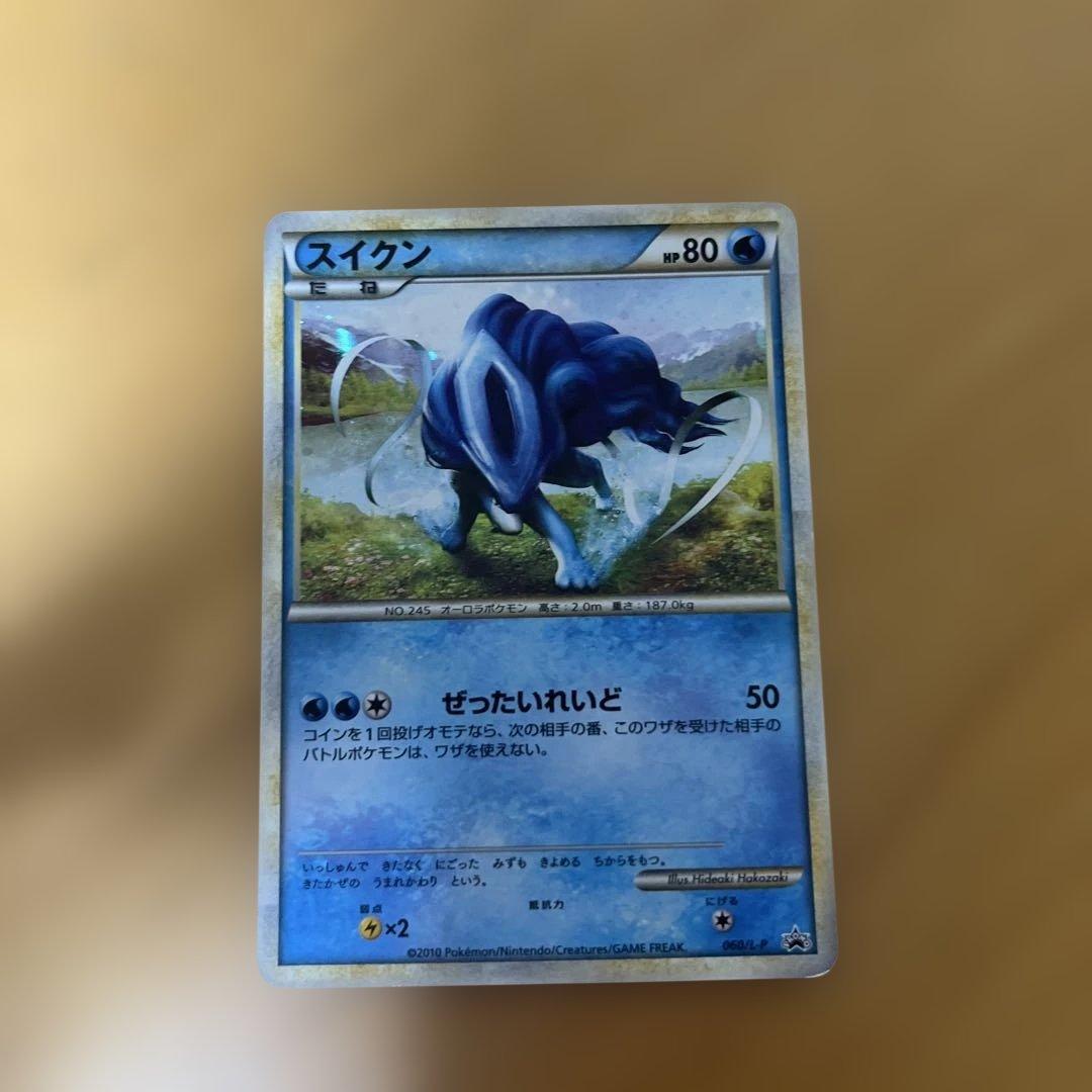 ポケモンカードゲームLEGEND パーフェクトセット