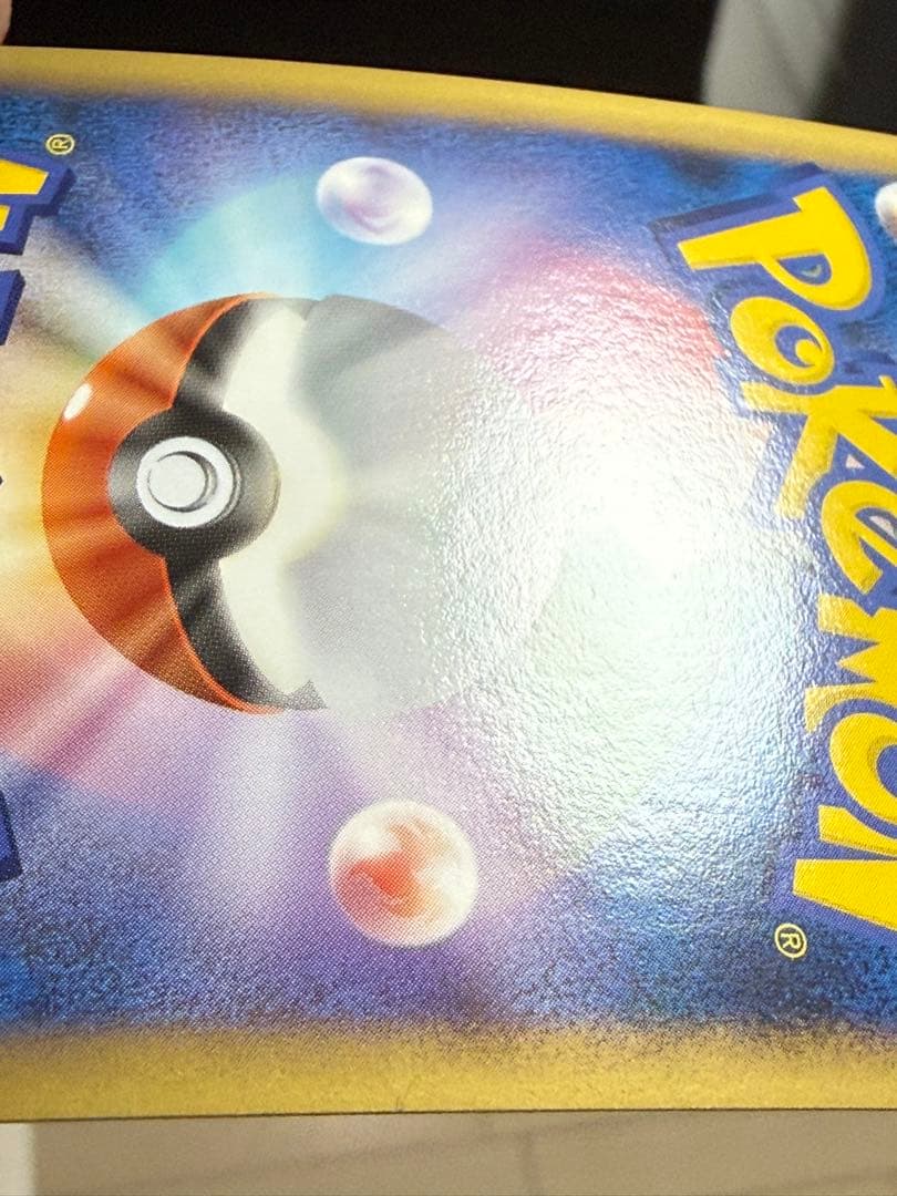 ポケモンカード ミュウツー 049/DPt-P ポケモンバトルツアー09 参加賞