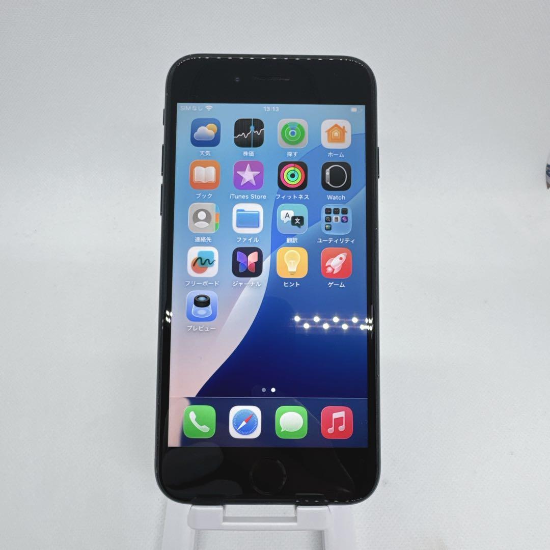 iPhoneSE 第3世代 SE3 128GB SIMフリー ミッドナイト 本体