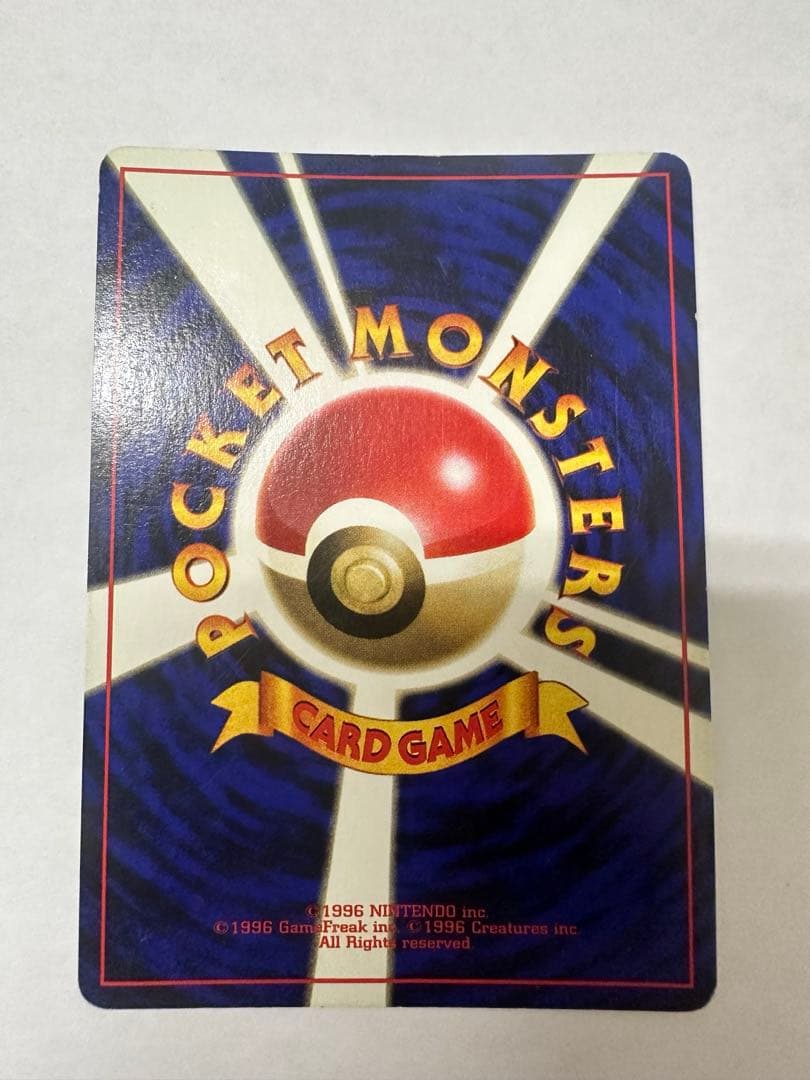 【ポケモンカード 旧裏】シャワーズ ★ キラ 大渦巻きホロ ジャングル