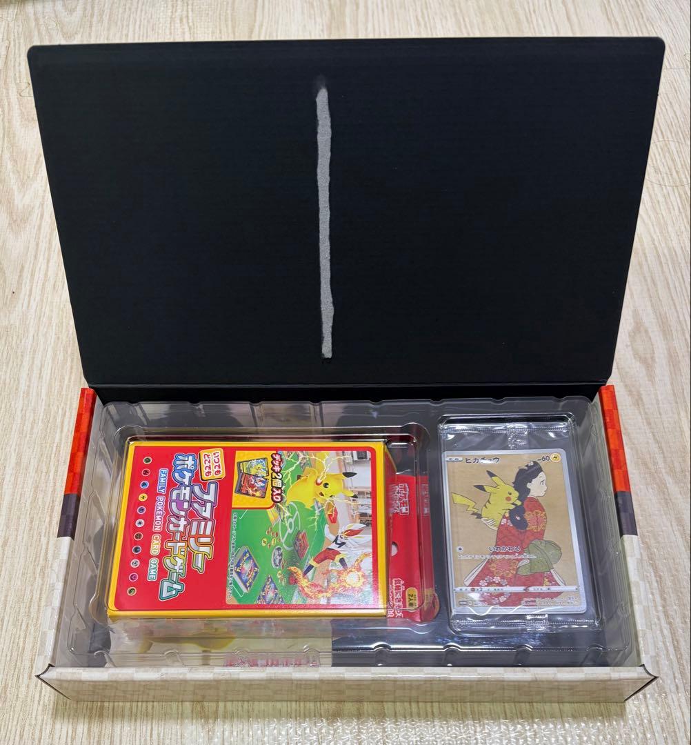 ポケモンカード 切手BOX 見返り美人・月に雁セット ピカチュウ