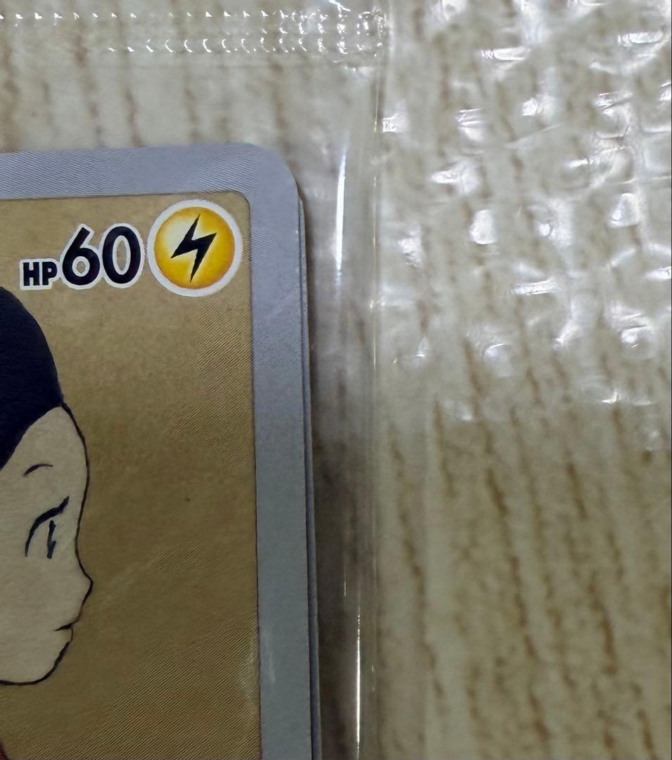 ポケモンカード 切手BOX 見返り美人・月に雁セット ピカチュウ