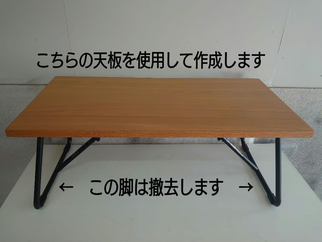 【高さをオーダーで作成します】自作の90センチ水槽を置く台（送料込み）★其の肆