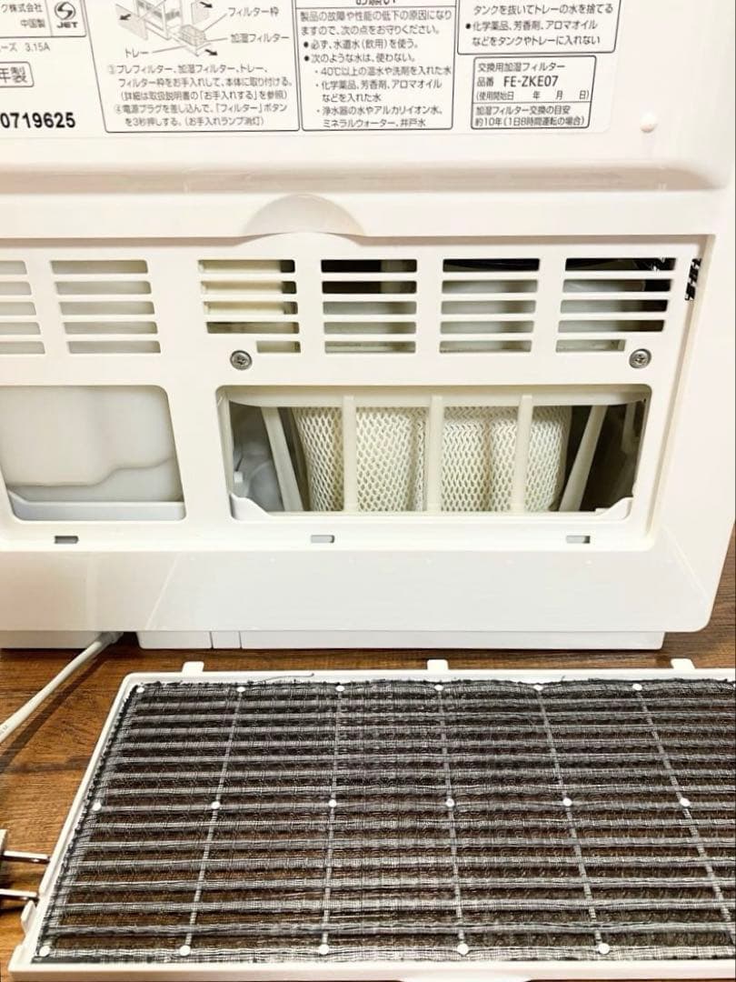 パナソニック 気化式加湿機 FE-KFM07 加湿器