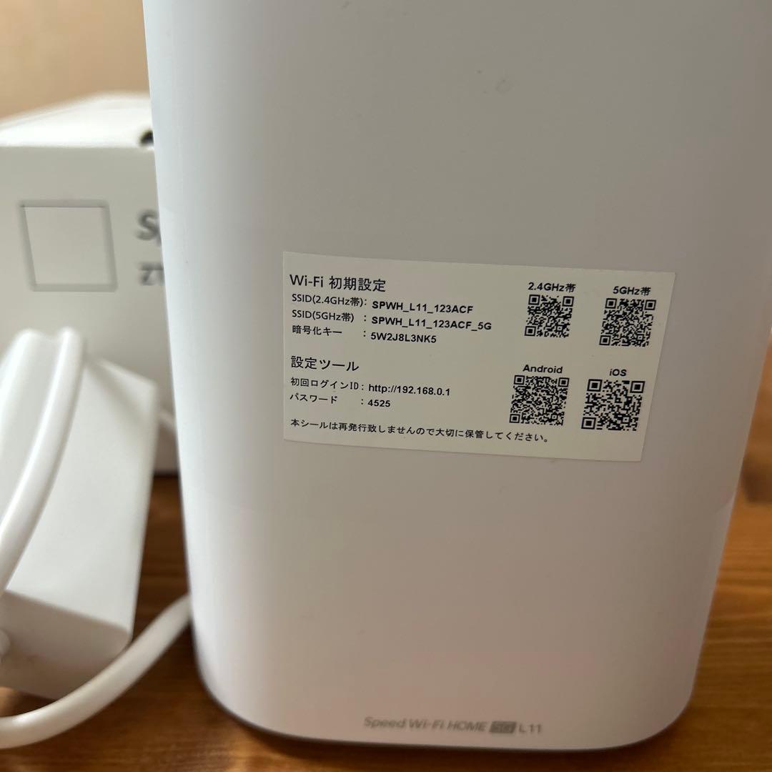 au speed Wi-Fi 5G L11 ホワイト