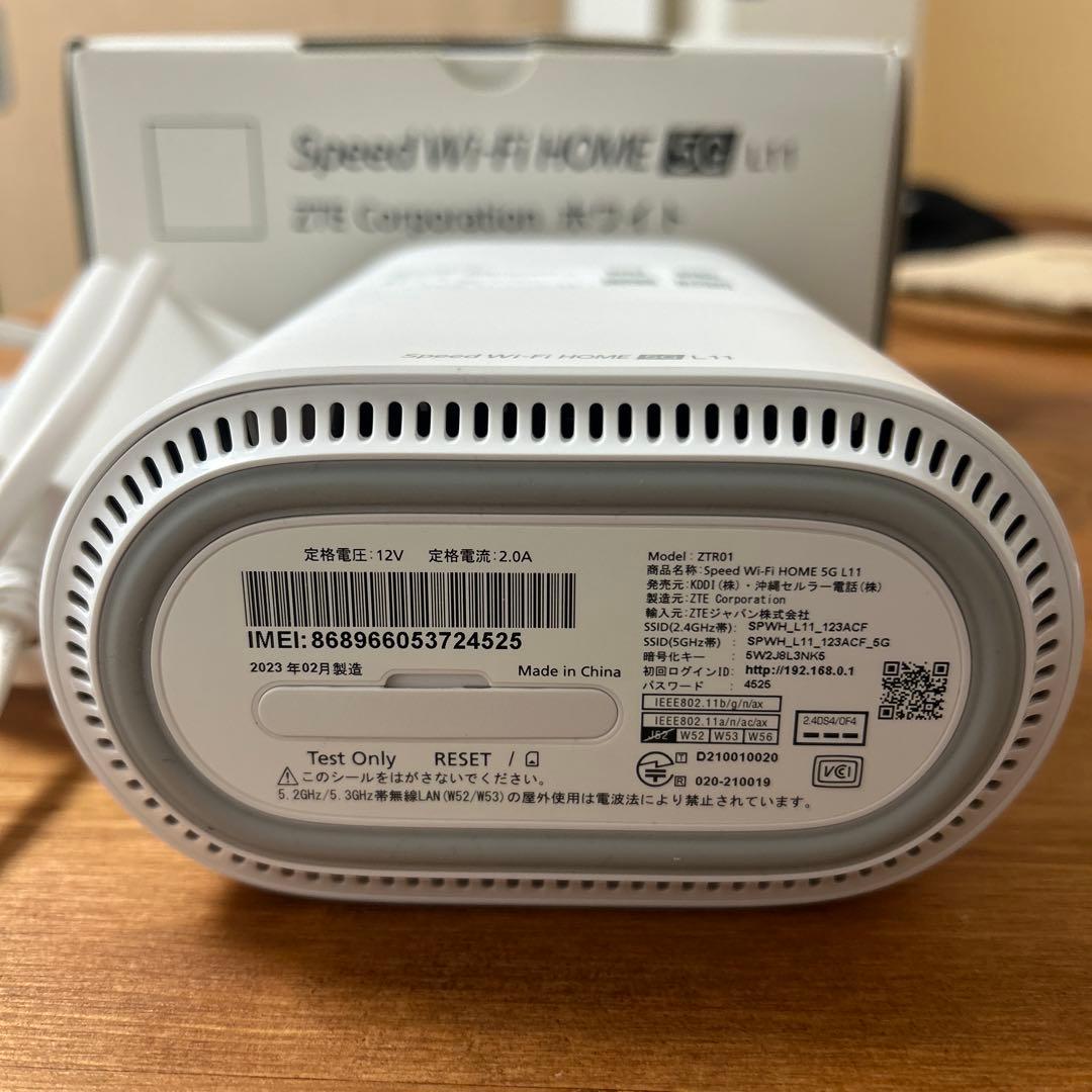 au speed Wi-Fi 5G L11 ホワイト