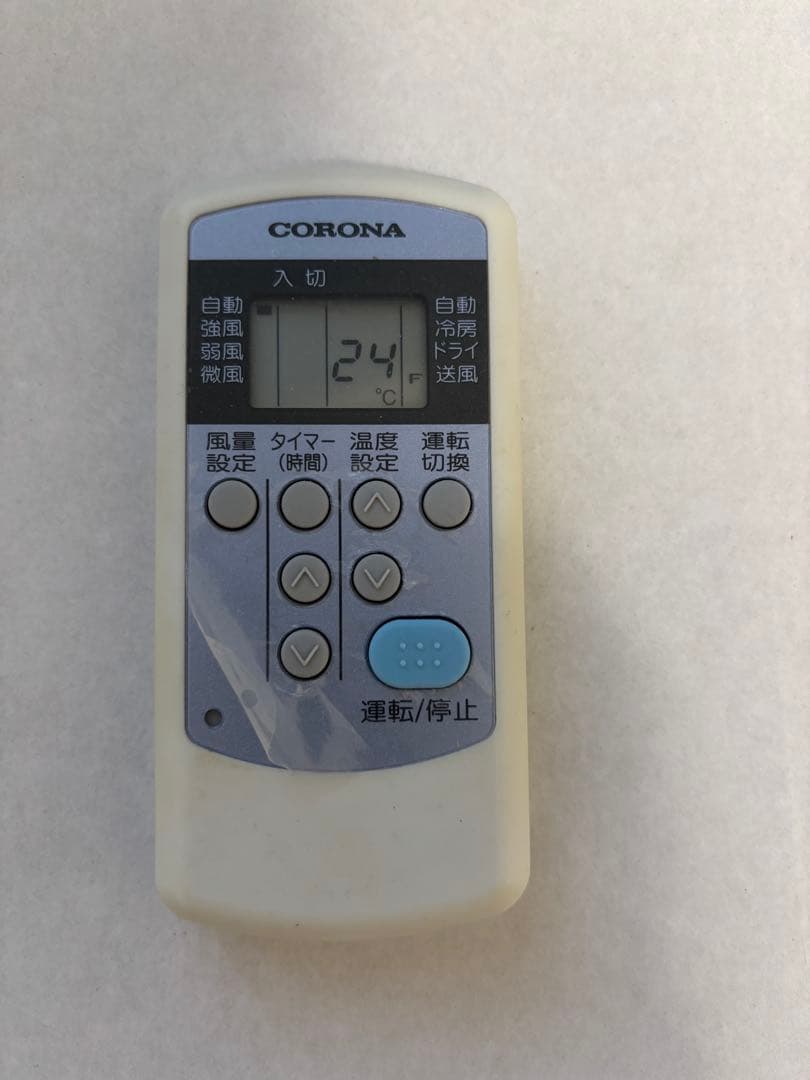ウインドエアコン 冷房専用シリーズ 2020年モデル CW-1620