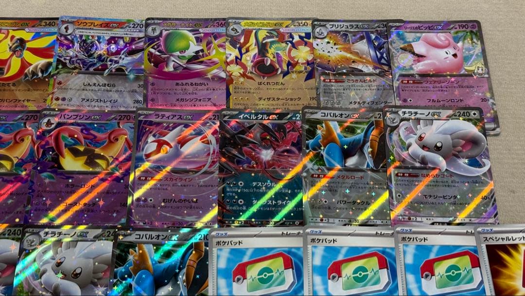 我*覇様 ポケモンカード 色々 まとめ売り 58枚セット